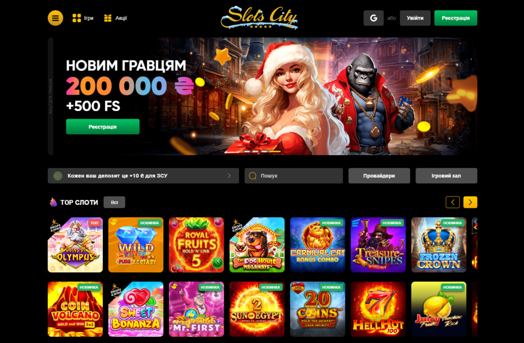 Офіційний сайт Slots City casino